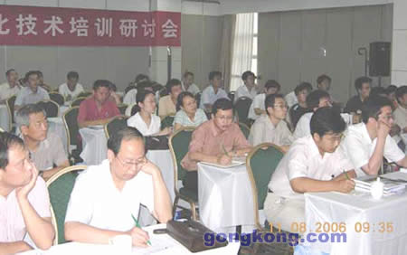 北京進步西門子技術巡回研討會青島站圓滿結束