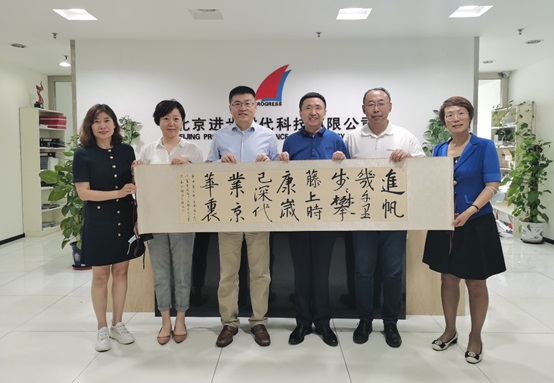 西門子數字化工業集團北方大區總經理張勁松先生一行蒞臨北京進步時代科技有限公司